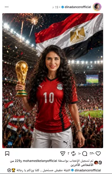 دينا الراقصة