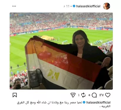 هالة صدقي فيسبوك (1)