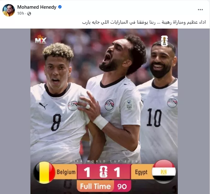 محمد هنيدي على فيسبوك (2)