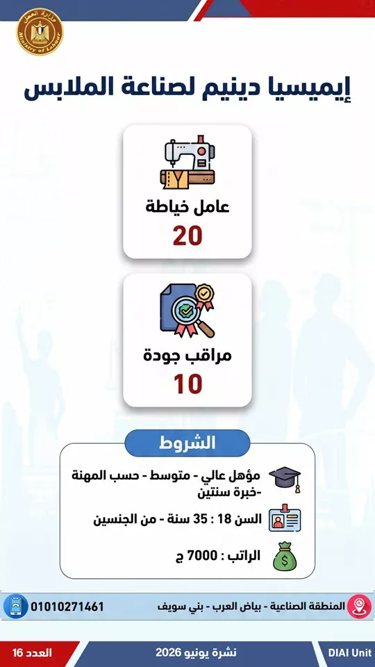 فرص عمل (25)