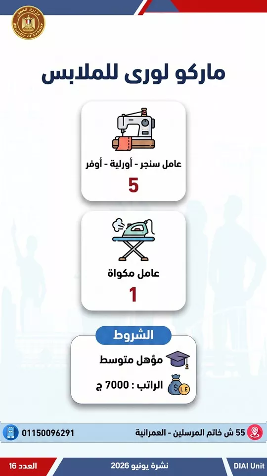 فرص عمل (26)