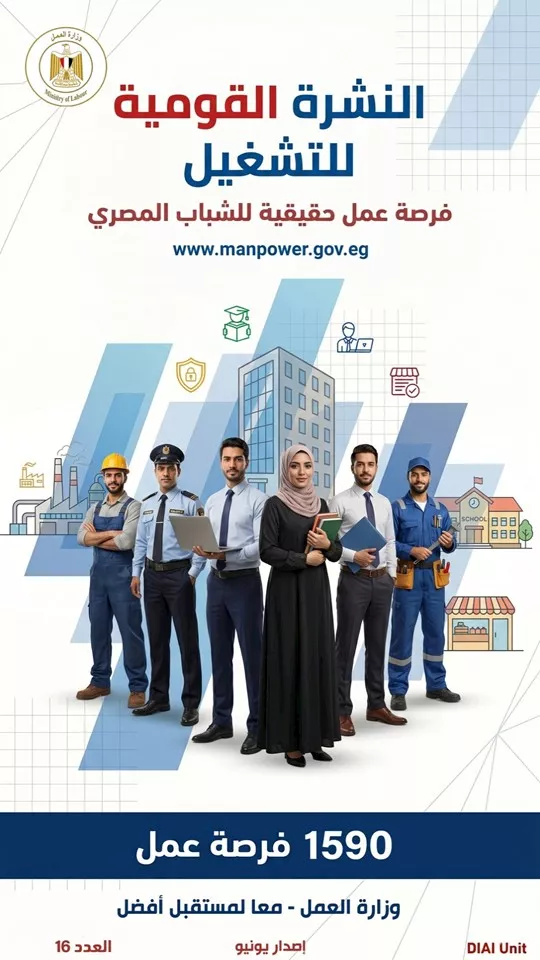 فرص عمل (35)