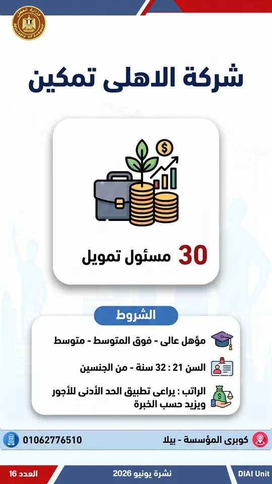 فرص عمل (38)