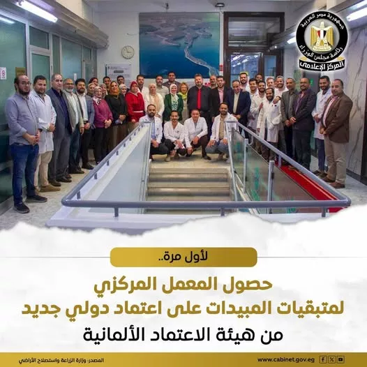 المعمل