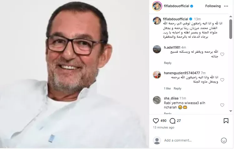 فيفي
