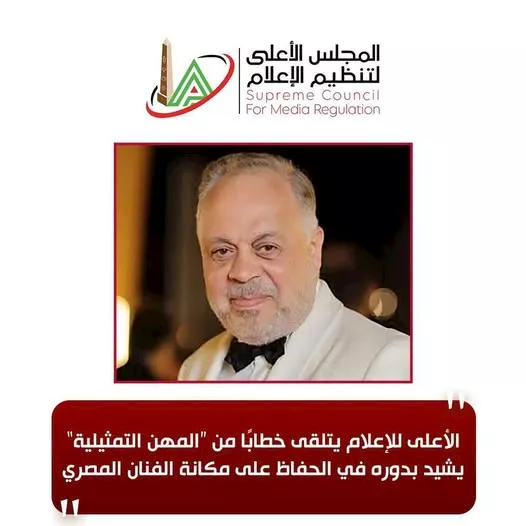 الممثلين