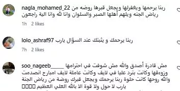 الجمهور يودع الفنانة سهام جلال (2)