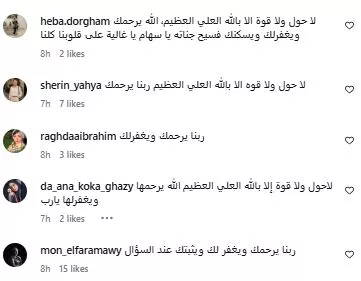 الجمهور يودع الفنانة سهام جلال (1)