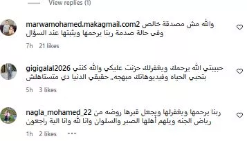 الجمهور يودع الفنانة سهام جلال (3)
