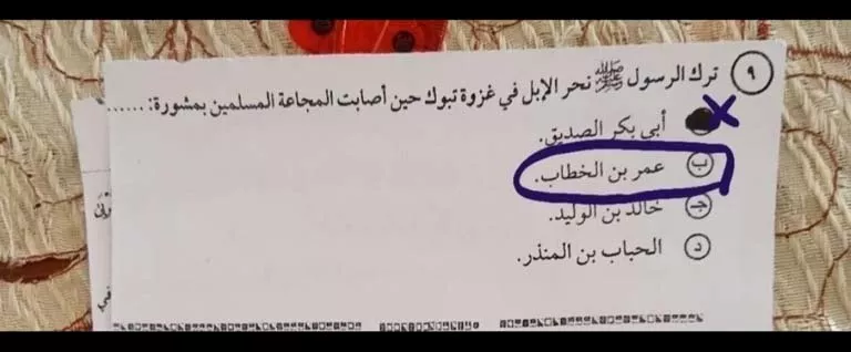 حل امتحان التربية الدينية (7)