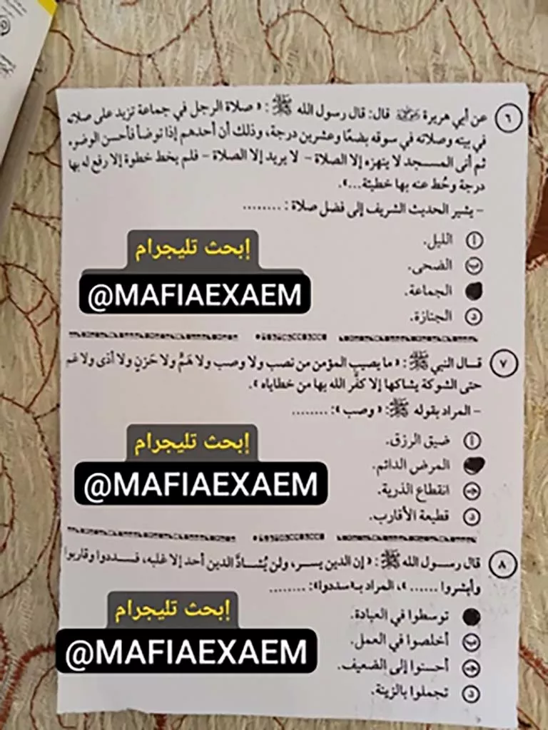 حل امتحان التربية الدينية (10)