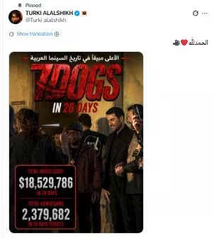 تركي آل الشيخ يواصل الاحتفال بنجاح فيلم 7 Dogs