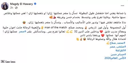 مجدي الهواري على فيسبوك