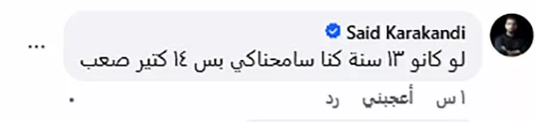 صورة 2 (2)