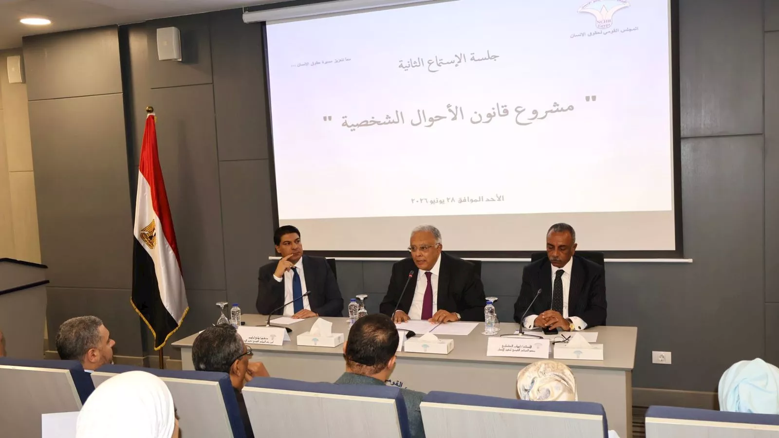 المجلس القومي لحقوق الإنسان يناقش قانون الأحوال الشخصية (2)