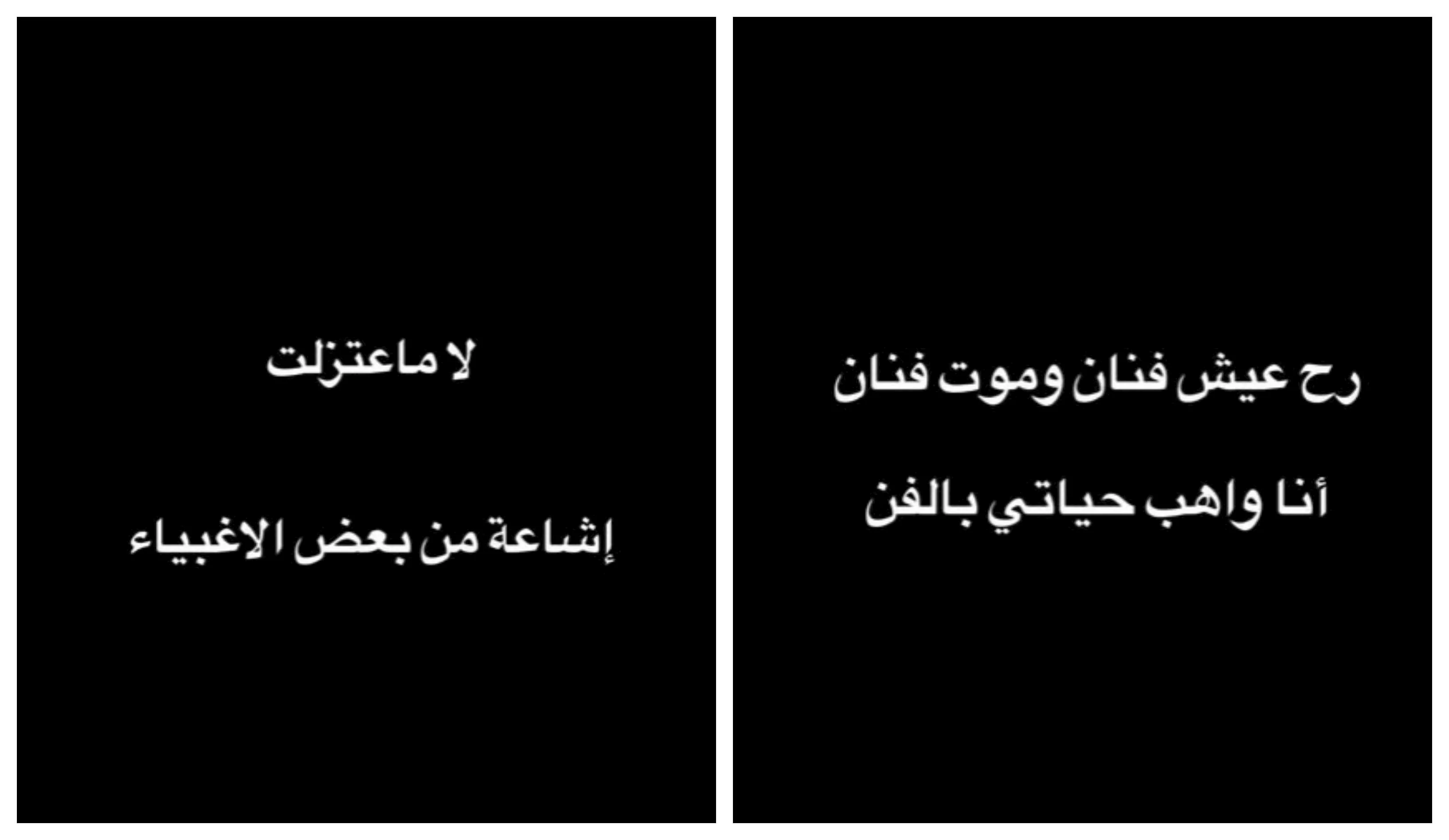 الفنان-الشامي-على-انستجرام