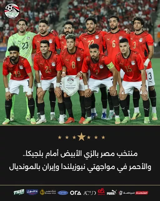 بيان الاتحاد المصري لكرة القدم