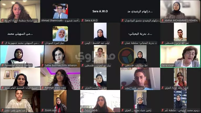 نموذج محاكاة منظمة المرأة العربية 2026