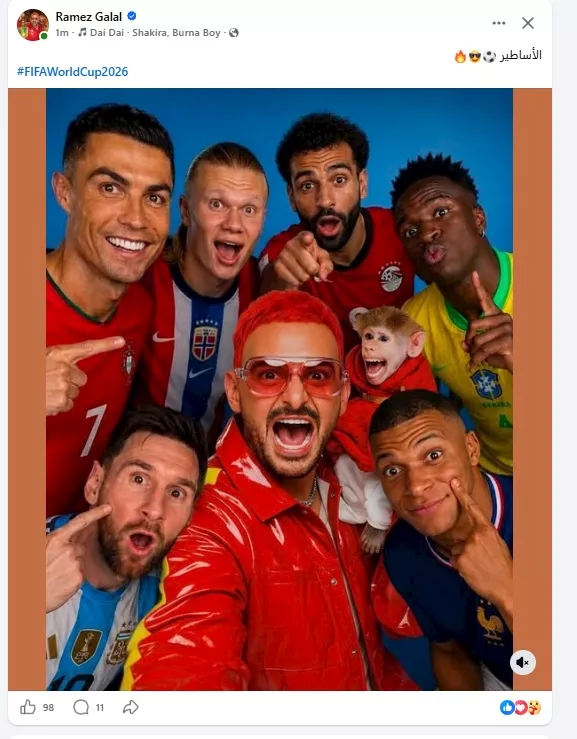 رامز جلال على فيسبوك