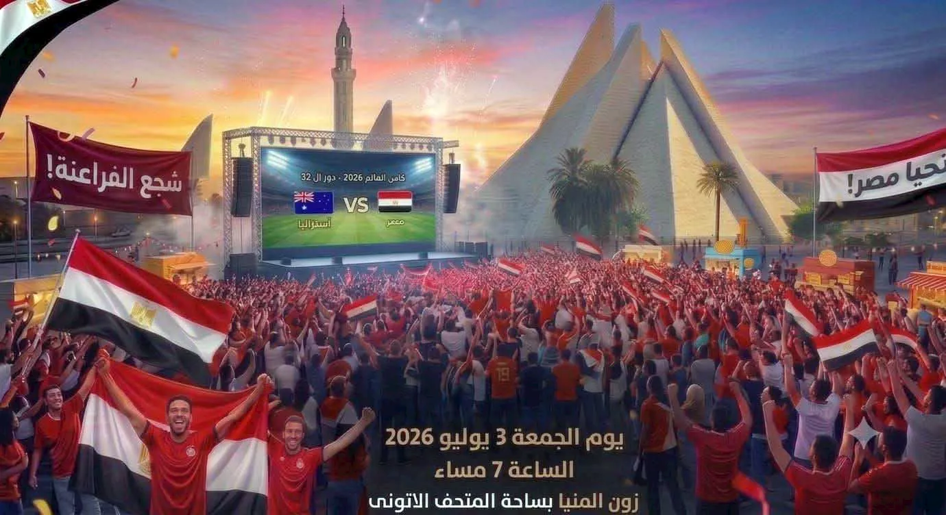 صورة مولدة بالذكاء الإصطناعي