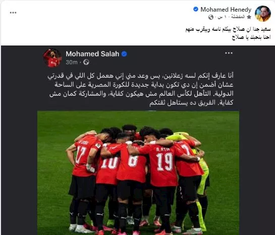 محمد هنيدي