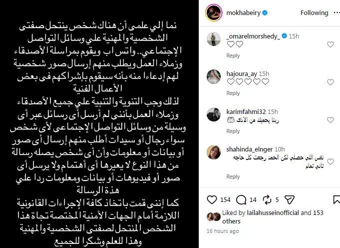 محمد الخبيري