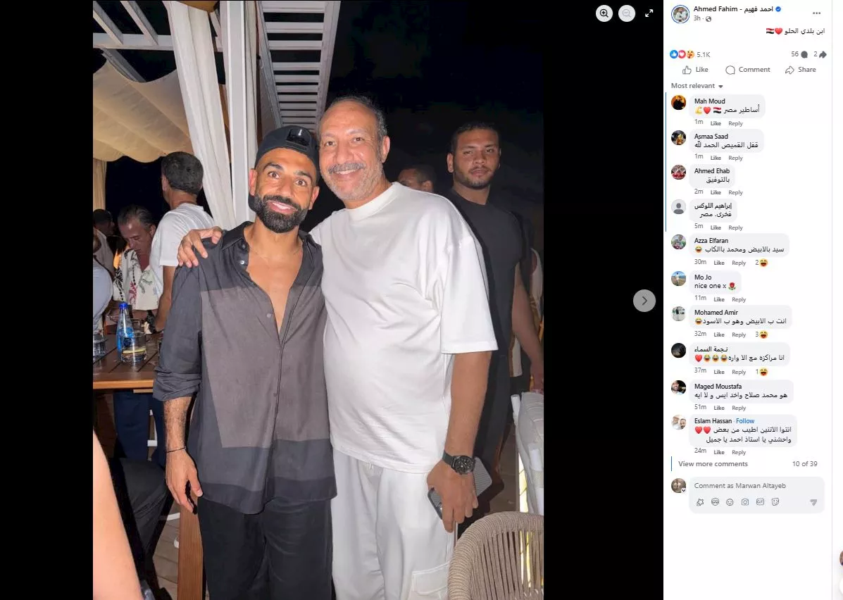 أحمد فهيم مع محمد صلاح في مدينة العلمين