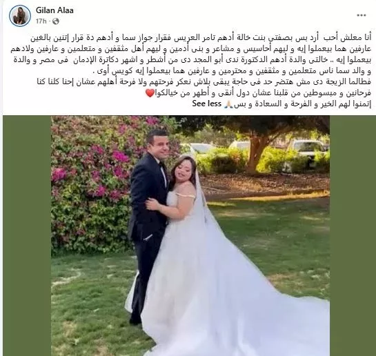 وووووووووووو