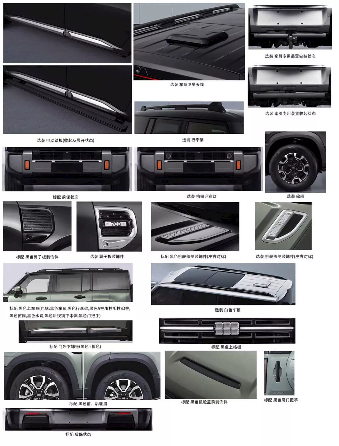 geely_3