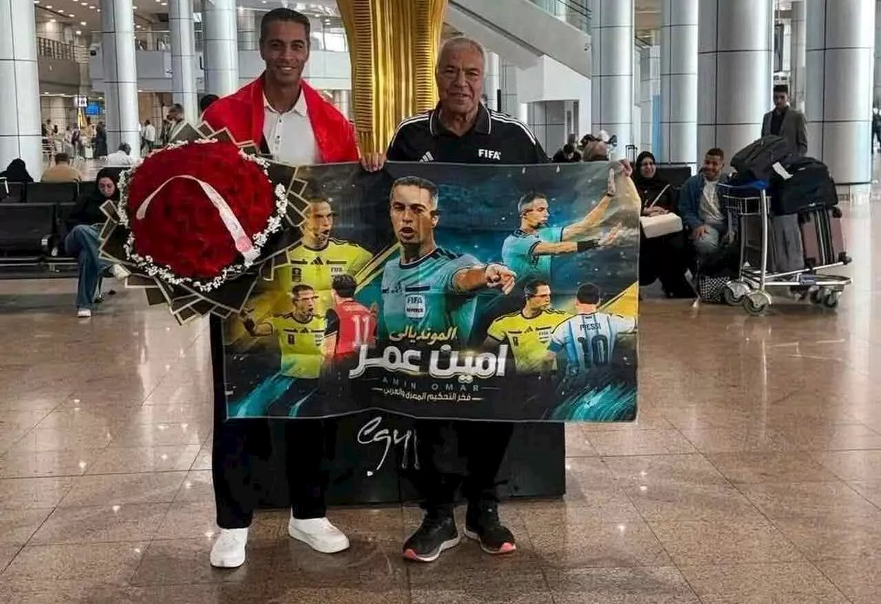 والد أمين عمر يستقبله في مطار القاهرة بعد نهاية مشواره في كأس العالم 2026 (1)