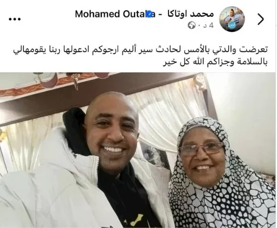 محمد اوتاكا على حسابه بموقع فيسبوك