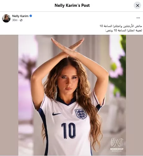 نيللي كريم على فيسبوك