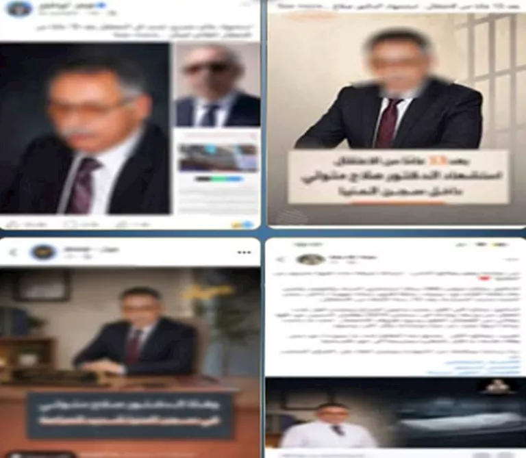 الداخلية تنفي وفاة نزيل بالإهمال الطبي وتكشف حقيقة الواقعة