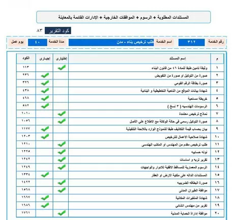 e8ed5044-c8d9-400b-b99a-cbe61eed4e46