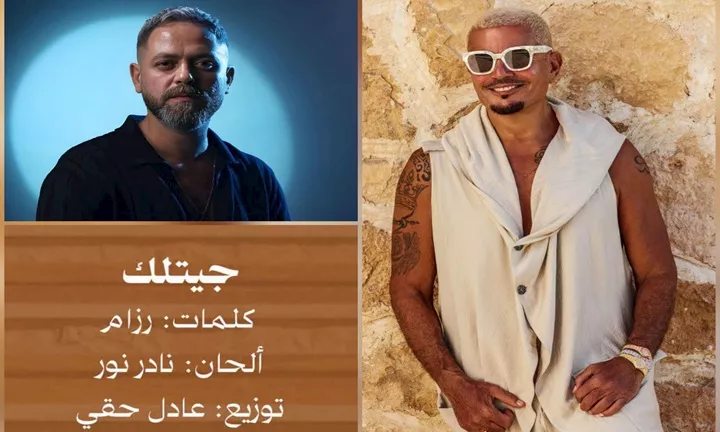 نادر نور وعمرو دياب
