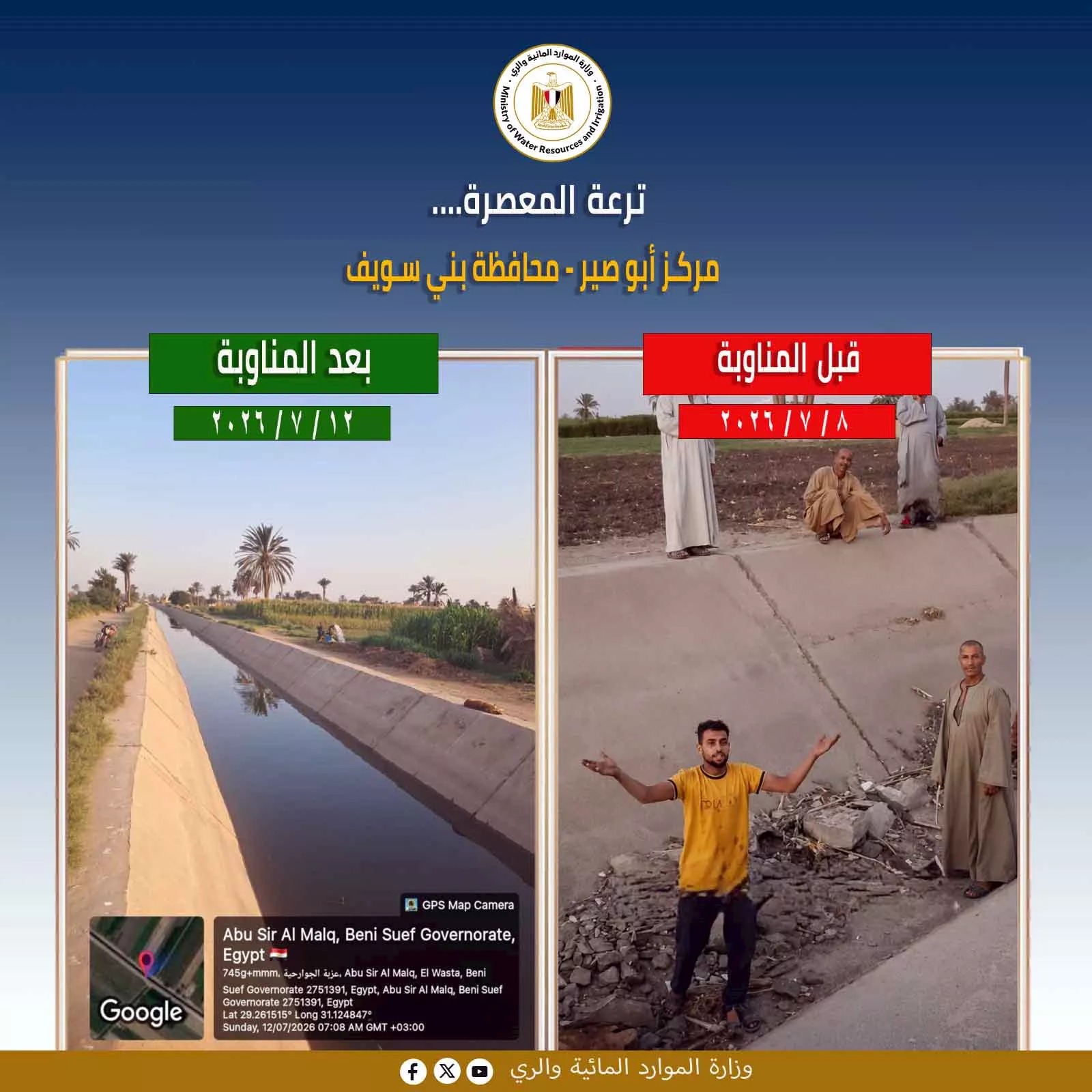 جفاف