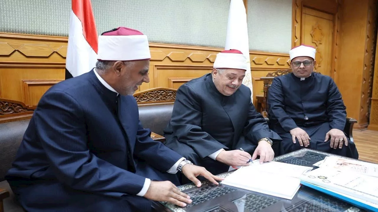 نتيجة شهادات البعوث الإسلامية بالأزهر  (1)