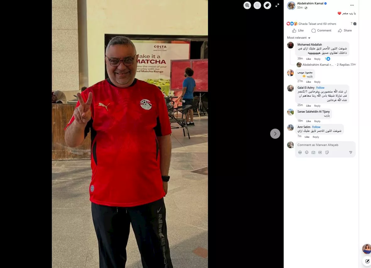 عبدالرحيم كمال على فيسبوك