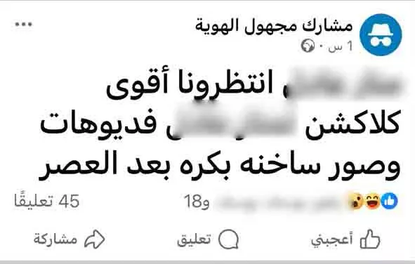 منشور (2)