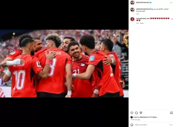 عبدالرحيم كمال يحتفل بتأهل منتخب مصر لدور الـ 16 في كأس العالم