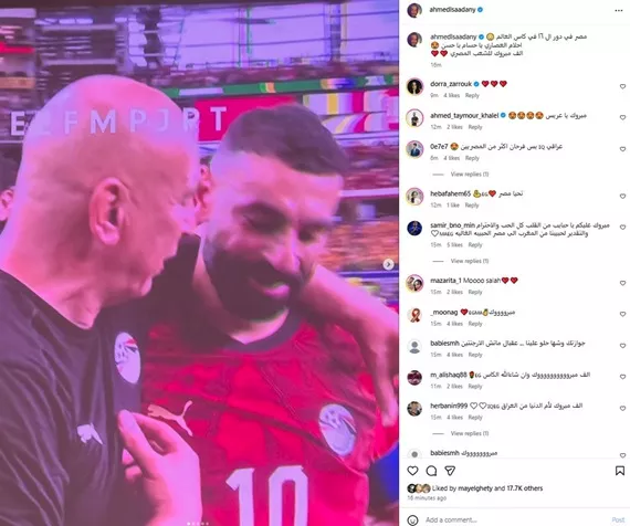 أحمد السعدني يحتفل بفوز مصر على منتخب أستراليا في كأس العالم