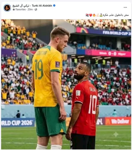 تركي ال الشيخ يعلق على مباراة مصر وأستراليا في كأس العالم