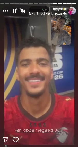 حسام.