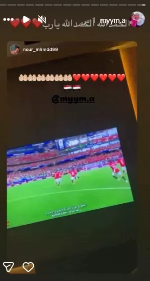 حسام