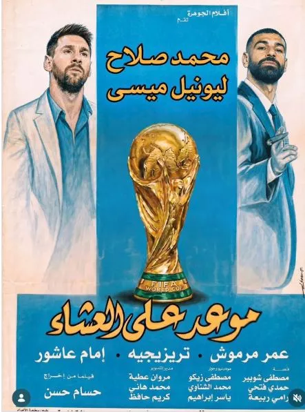 تامر حبيب
