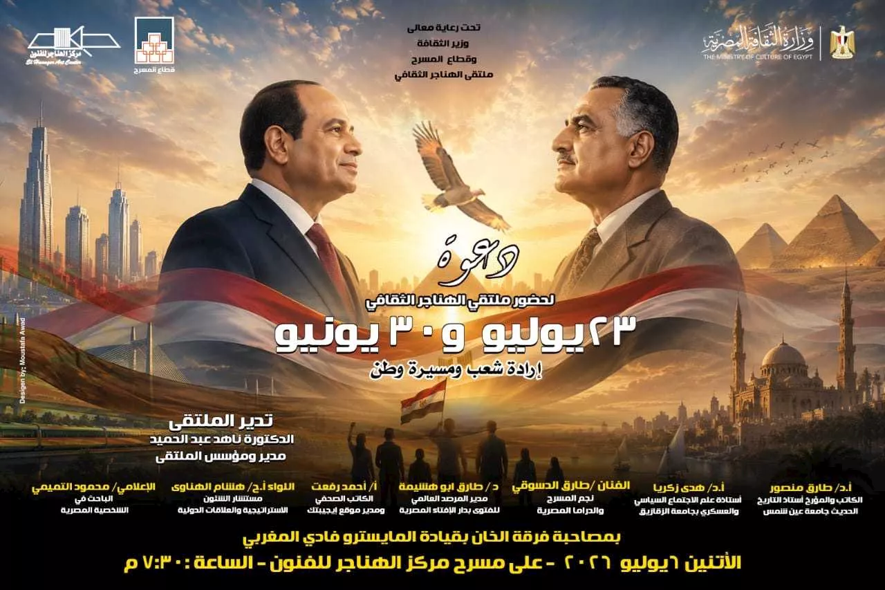download