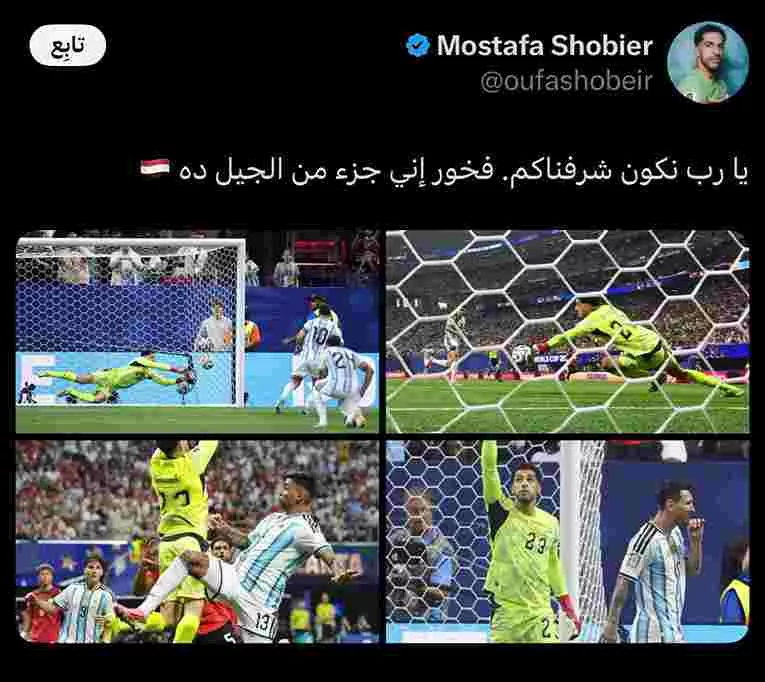 مصطفي شوبير