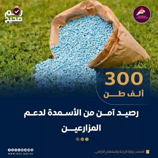 دعم