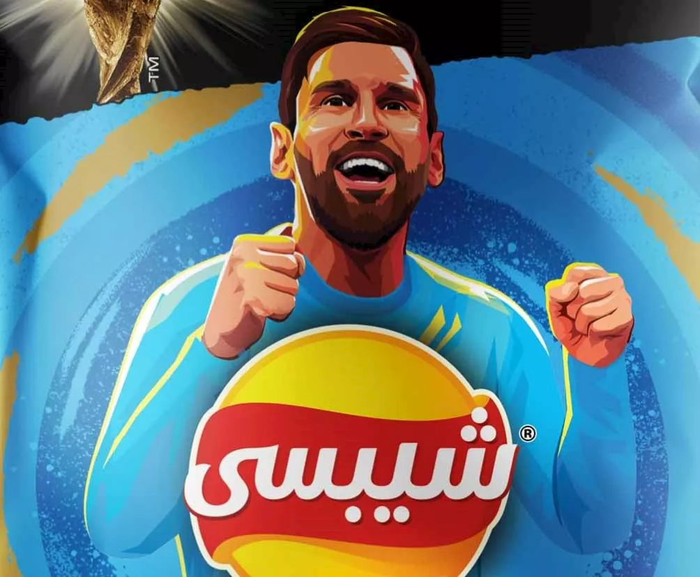 ميسي