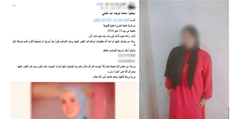 بسبسببي